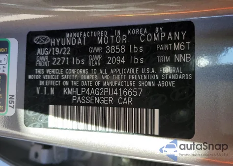 2023 Hyundai Elantra Limited из США, поврежденный, VIN KMHLP4AG2PU416657